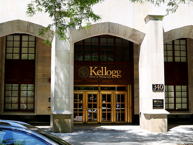 Photo of the Wieboldt Hall South Entrance